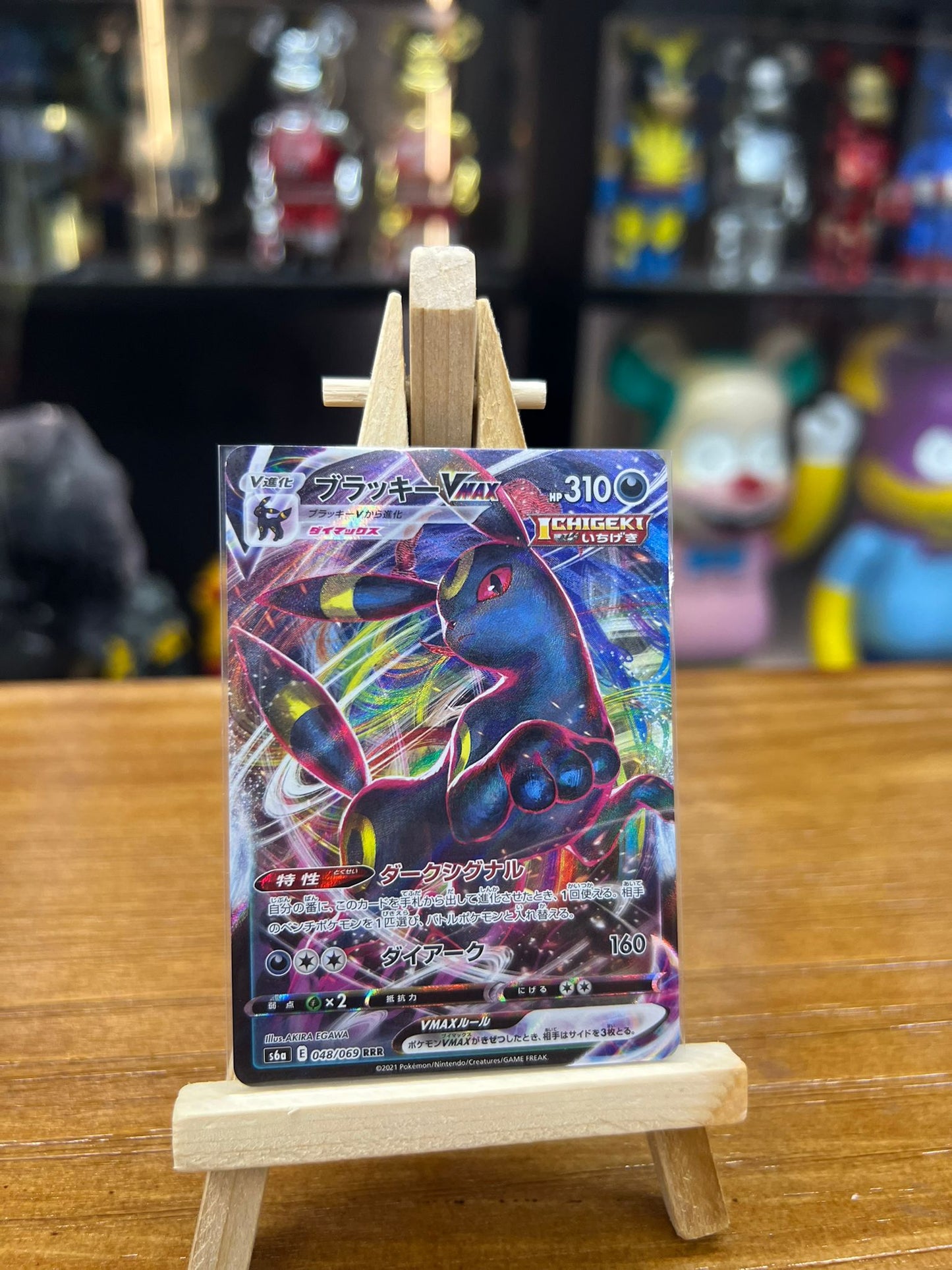 Pokemon Card 日板 RRR ブラッキーVMAX （ブラッキーブイマックス）(048/069)