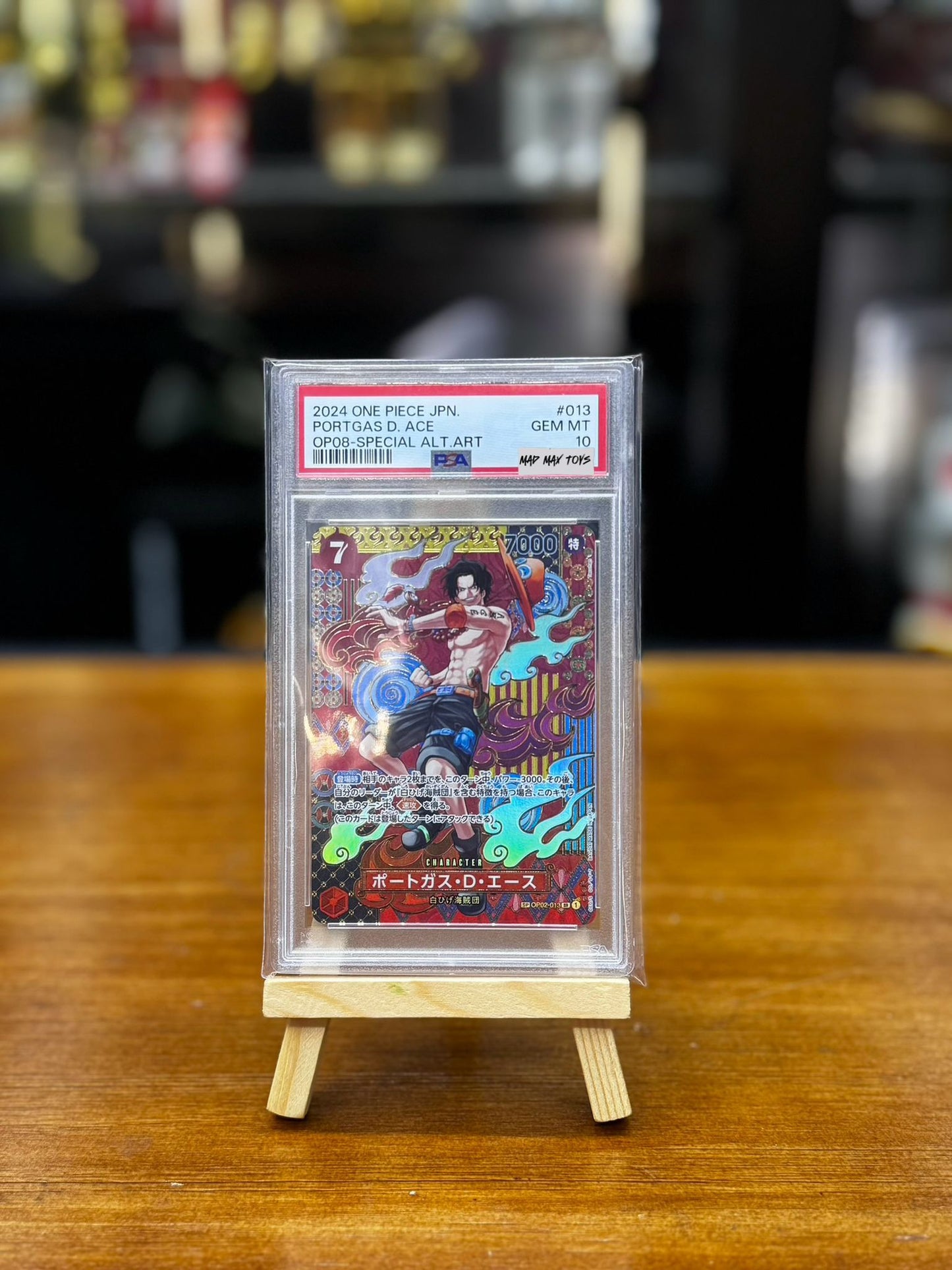 PSA10 One Piece Card SP OP02-013 SR 1 SP ポートガス・D・エース(パラレル)