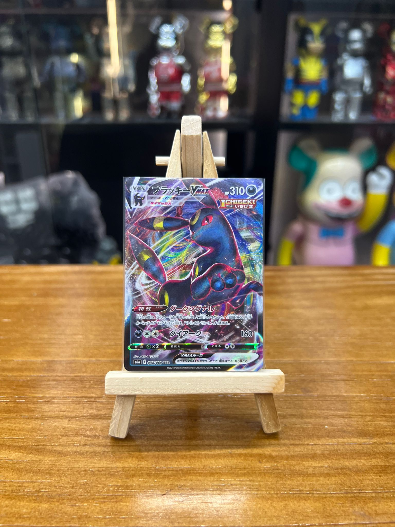 Pokemon Card 日板 RRR ブラッキーVMAX （ブラッキーブイマックス）(048/069)