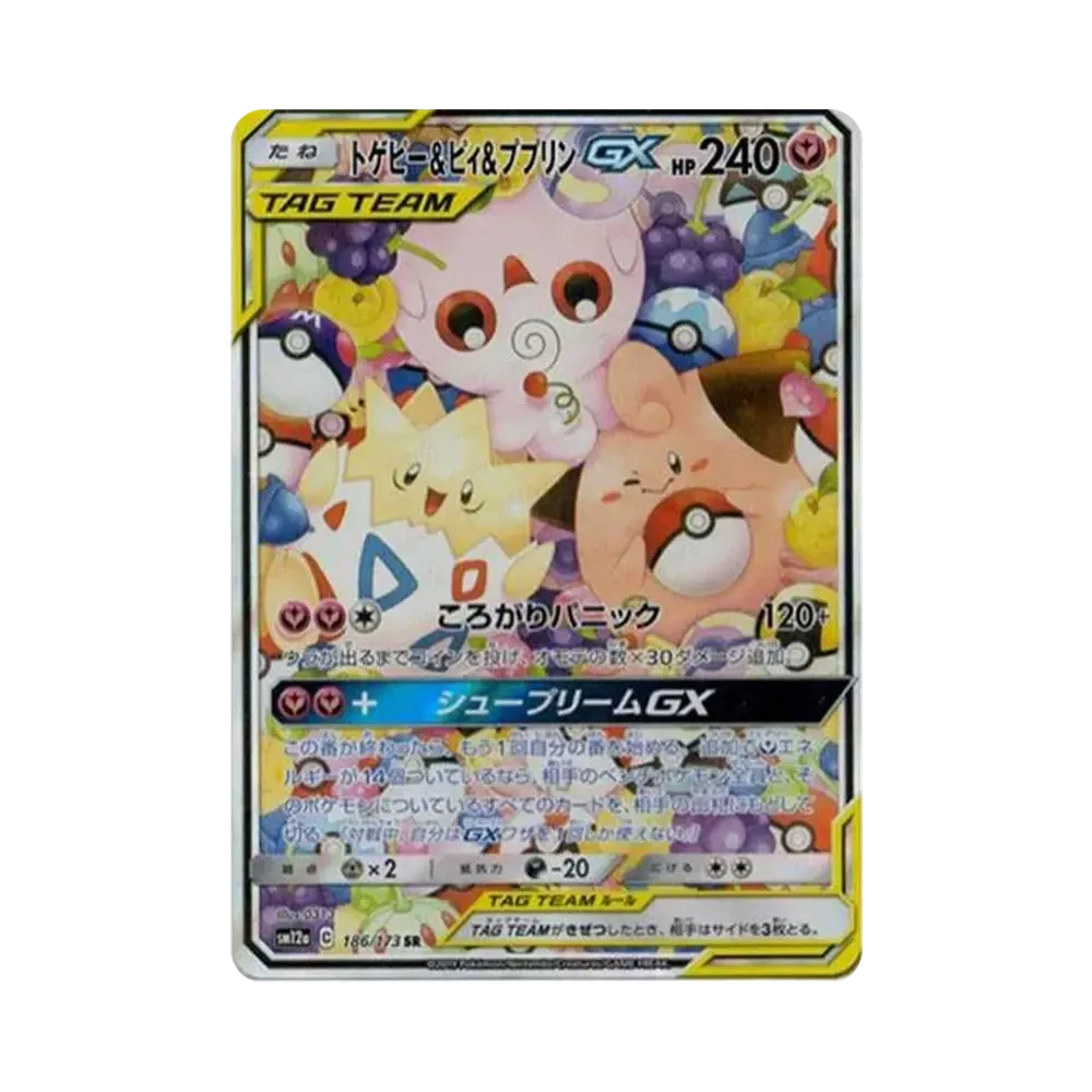 [SM12a] Pokemon Tag Team GX All Star 日版 聯手明星大集合 Box