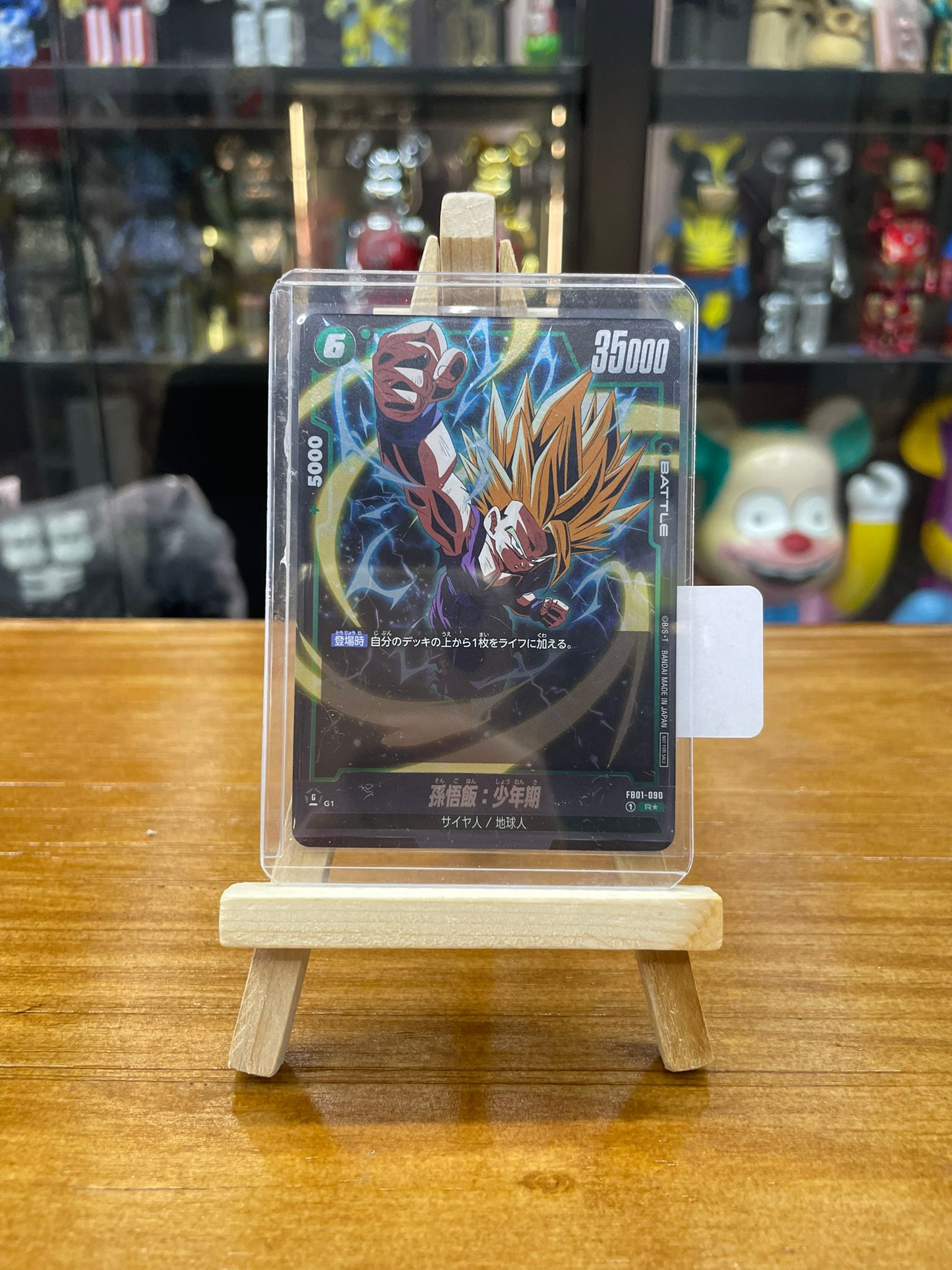 Dragon Ball Super Card TCG+孫悟飯少年時代平行終極對戰EX FB01-090 L⭐️ (8強）