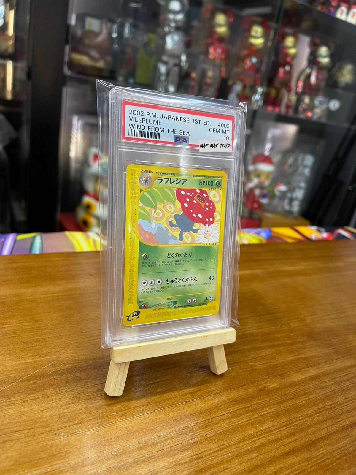 PTCG Pokemon PSA10 2002 P.M. JP. 1st ED. Vileplume Wind From The Sea 003/087