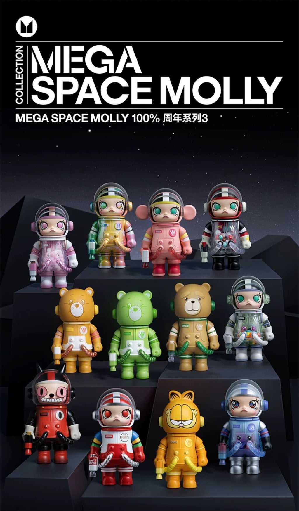 100% MEGA SPACE MOLLY Series 3