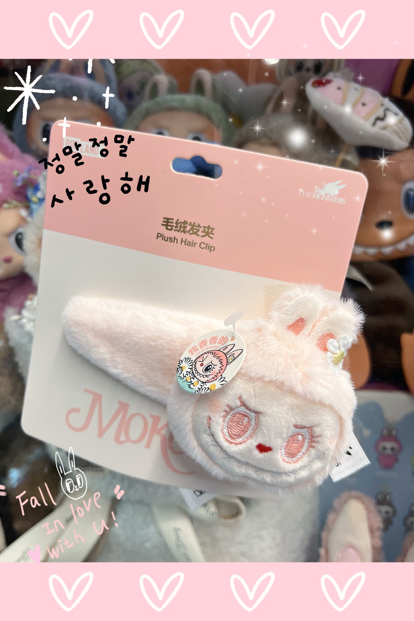 POPLAND MOKOKO甜心系列-MOKOKO毛絨髮夾(11cm) MOKOKO Sweetheart Series-MOKOKO Plush Hair Clip(11cm)