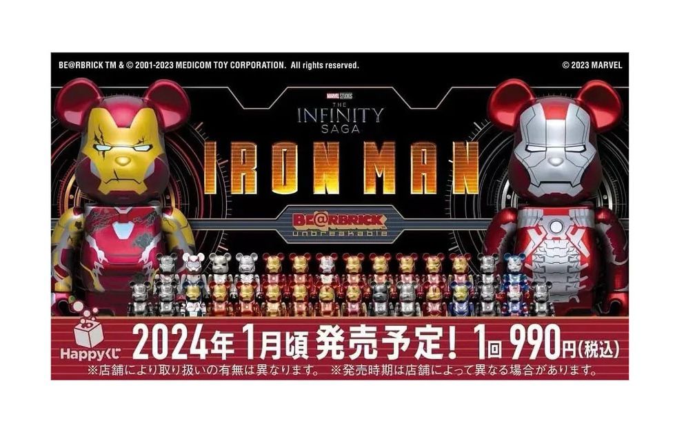 Happy 一番賞 Ironman Be@rbrick 展示台