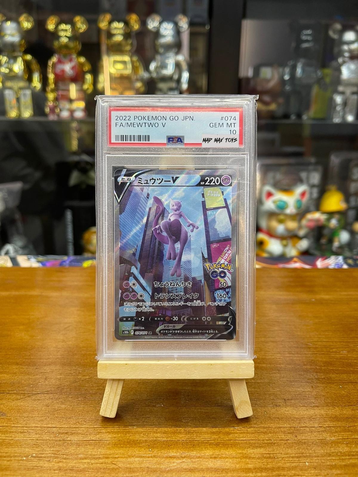 PTCG Pokemon PSA10 2022 Pokemon Go JPN. FA/Mewtwo V 凌空超夢 #074(074/071)