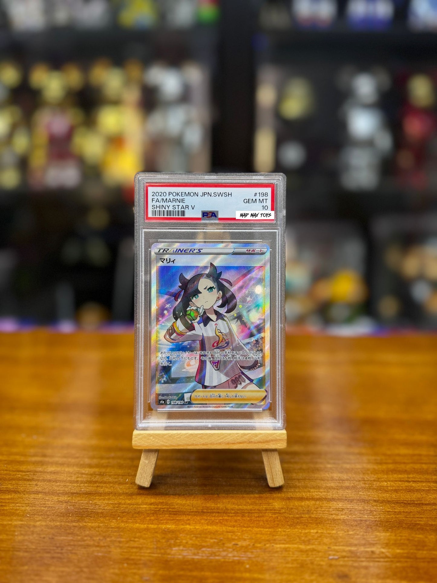 PSA 10 Pokemon Card 日版 SR マリィ(198/190)