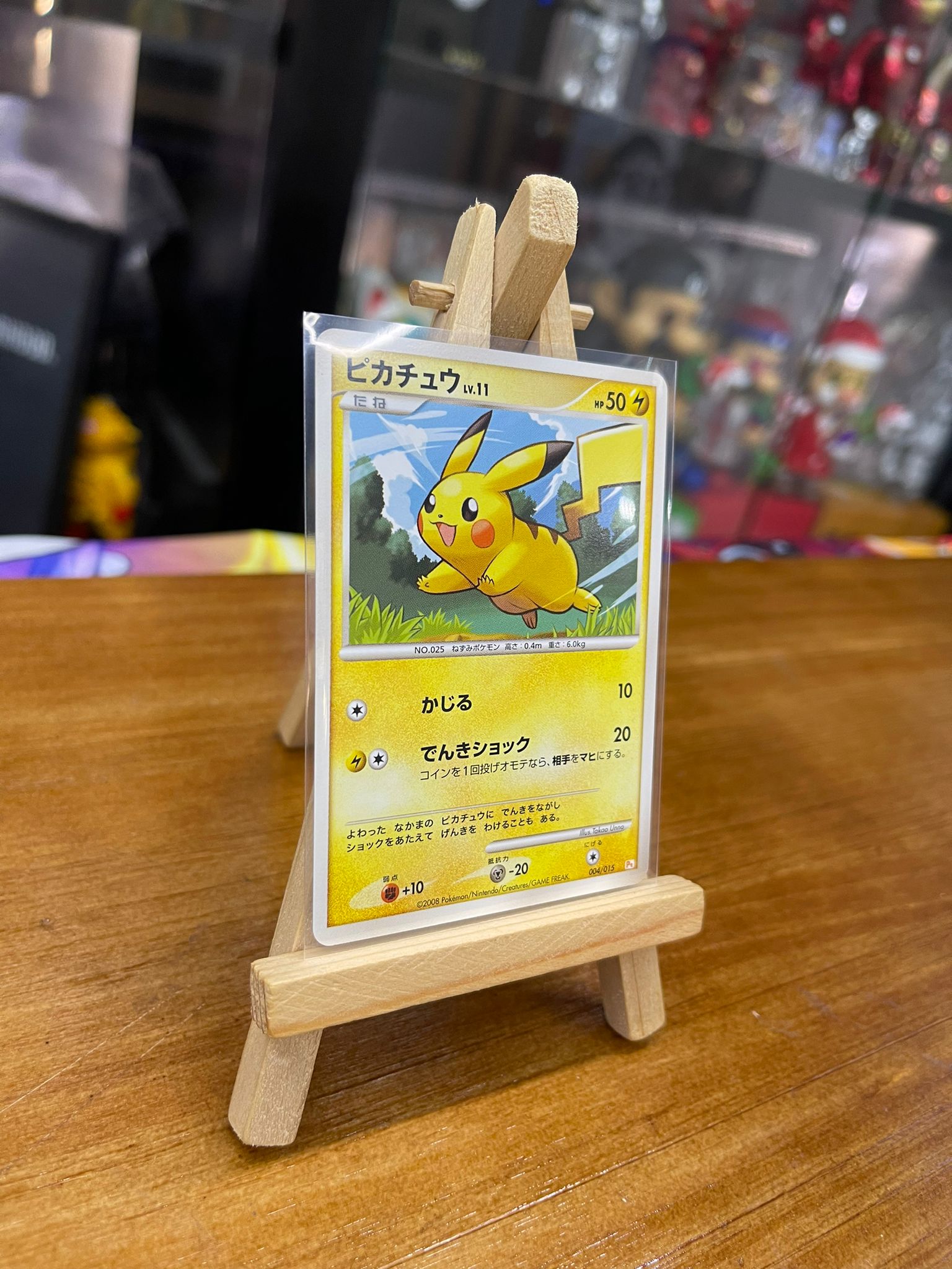 Pokemon Card 日版 2008 Pikachu 004/051