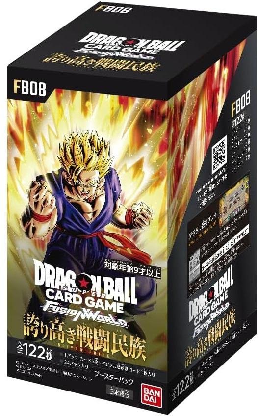 [FB08] DragonBall SAIYAN’S PRIDE 驕傲的戰鬥民族 日版 Box