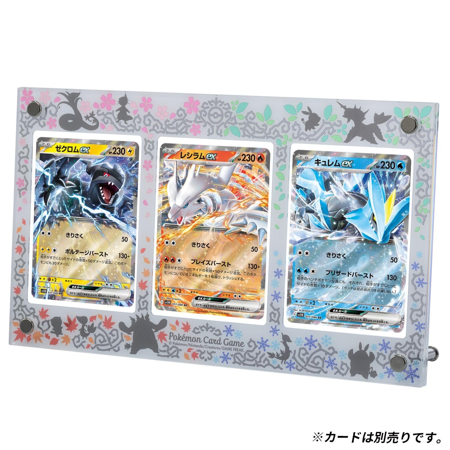 ポケモンカードゲーム ３連ディスプレイフレーム 進化の軌跡 ジャローダ・エンブオー・ダイケンキ