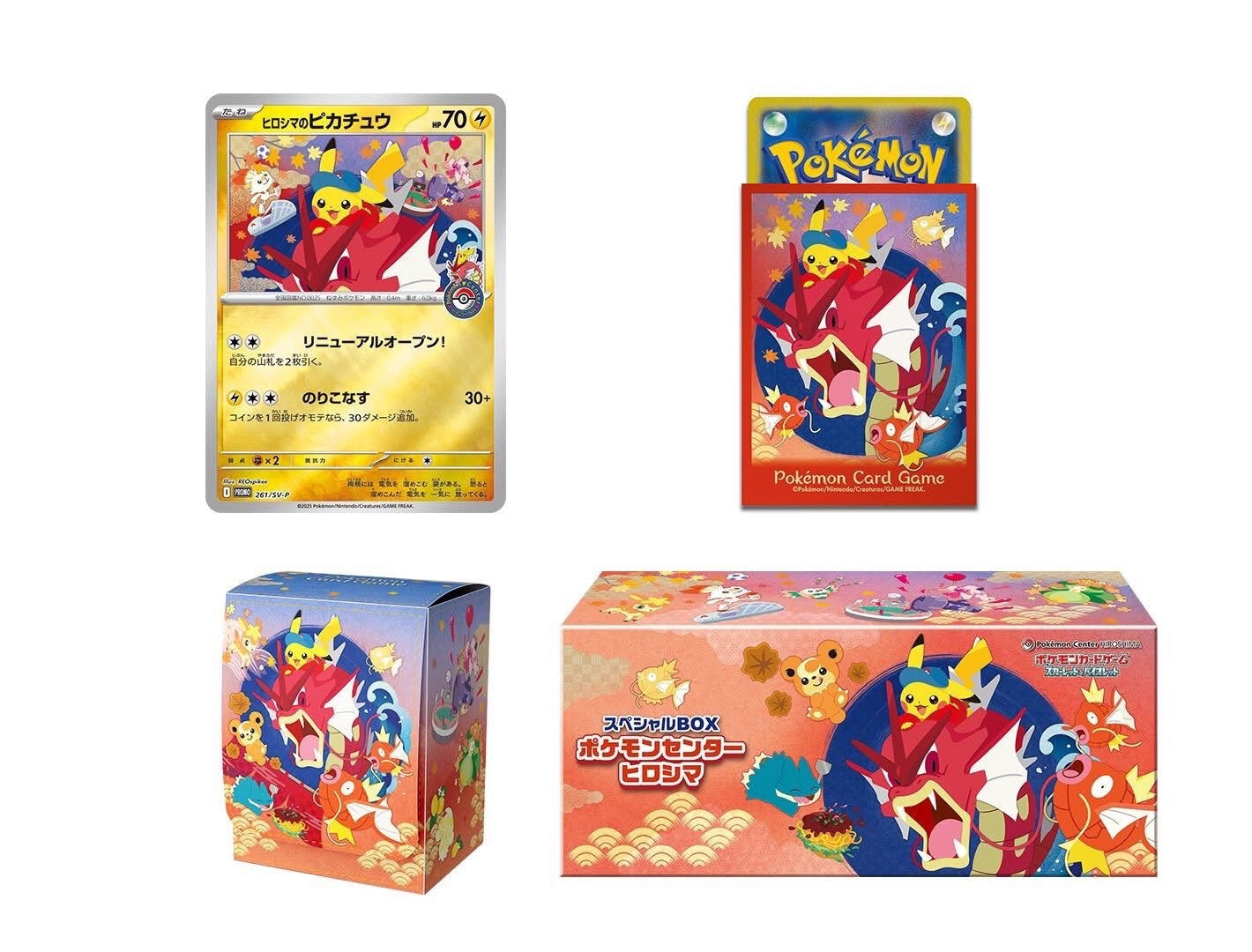 Pokemon Card Game Scarlet & Violet Special Box "Pokemon Center HIROSHIMA" 廣島比加超禮盒