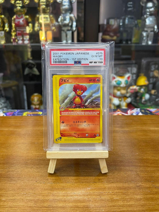 PTCG Pokemon PSA10 2001 Pokemon JP. Magby Expediton - 1st Edition 075/128