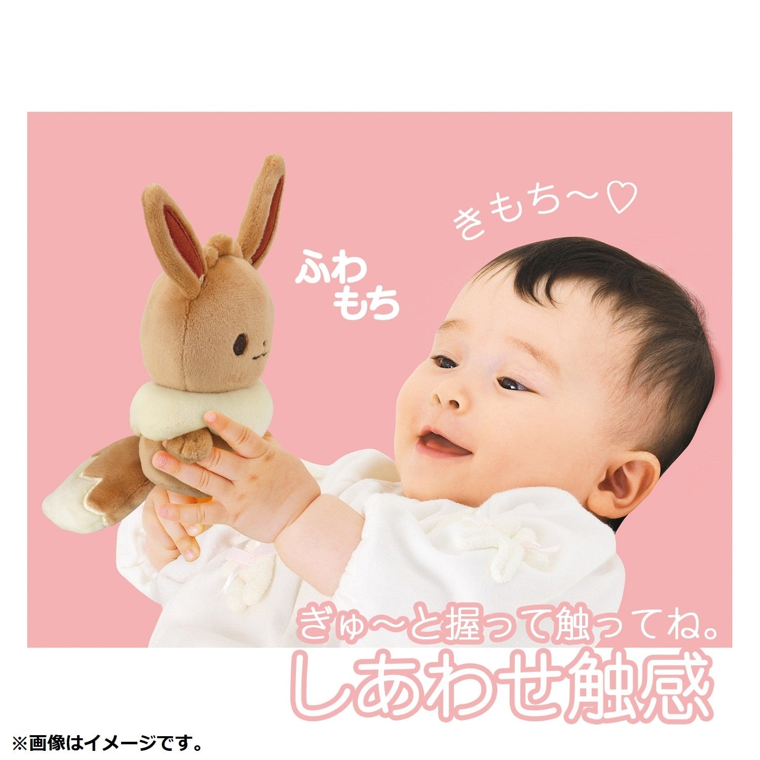 Monpoke 伊貝公仔擺件 Eevee Dolls