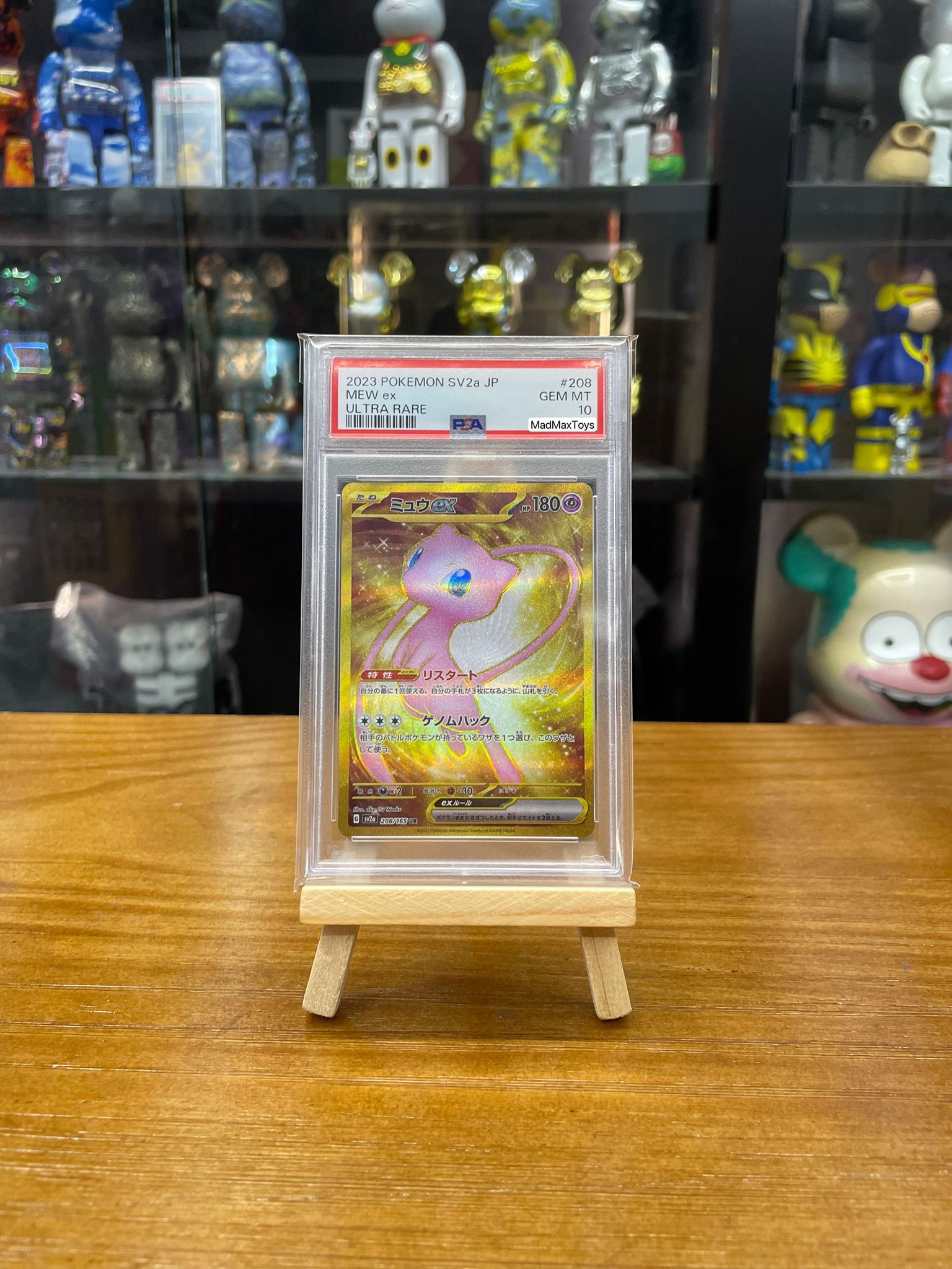 【PSA10】Pokemon Card 日板 UR ミュウex ポケモンカード 151 SV2a (208/165)