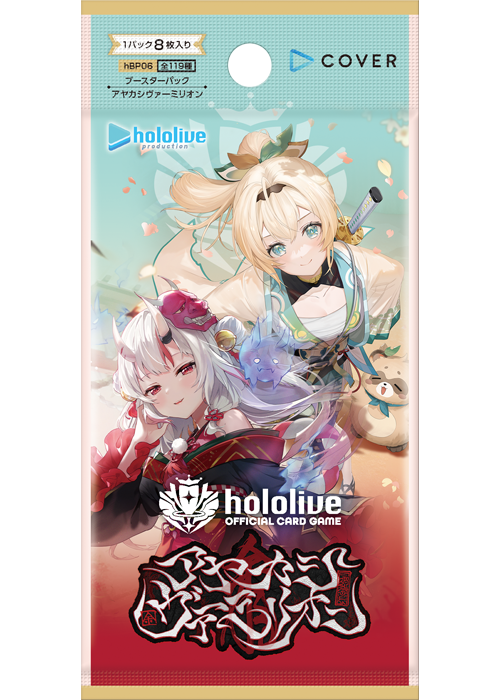 [hbp06] Hololive OFFICIAL CARD GAME Booster "Ayakashi Vermillion" Box