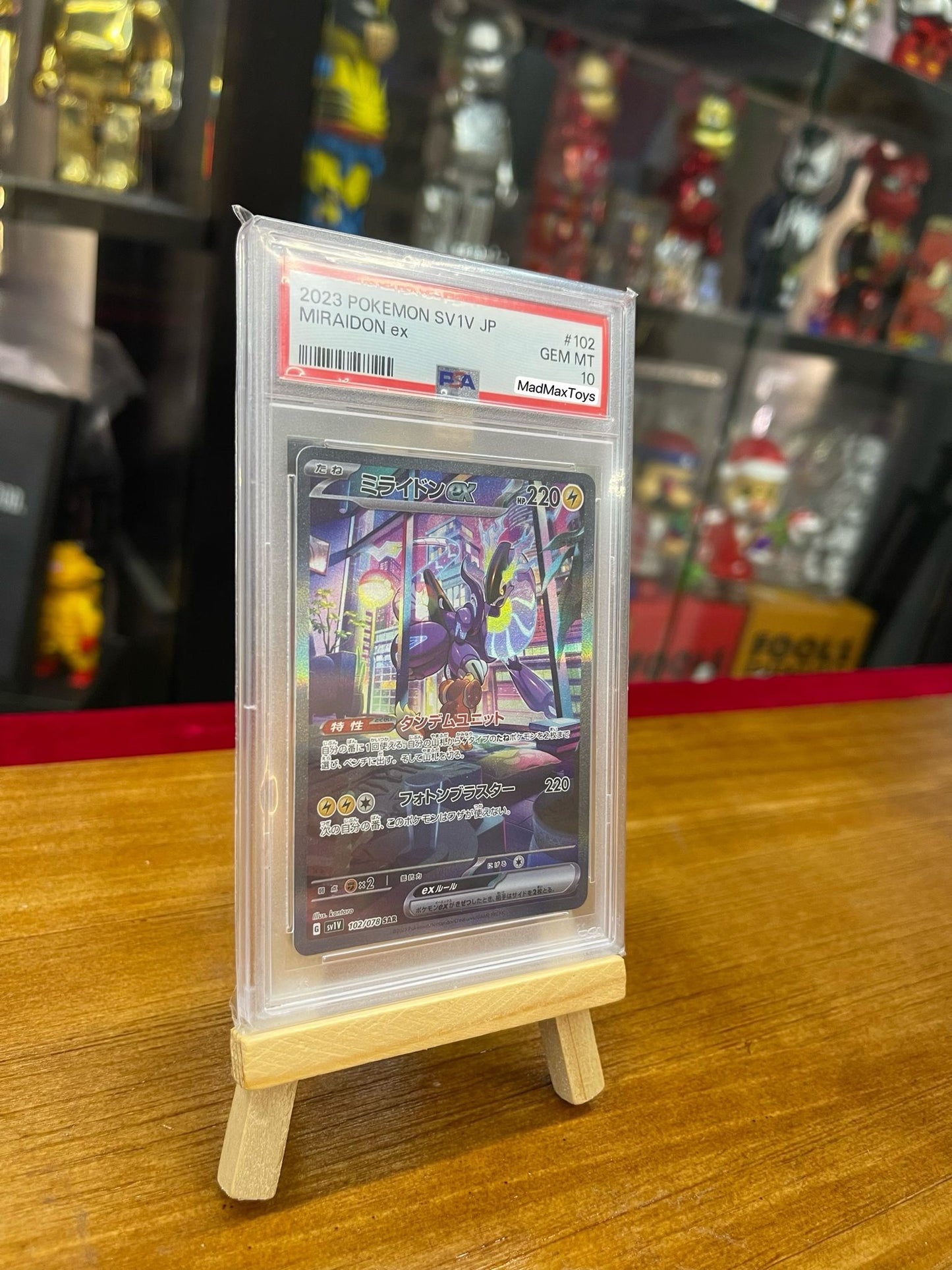 PSA 10 Pokemon Card 日版 SAR ミライドンex (102/078)