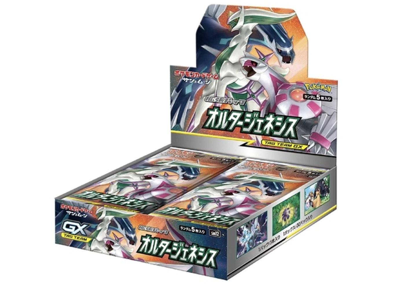 [SM12] Pokemon TCG 日版 拡張パック オルタージェネシス