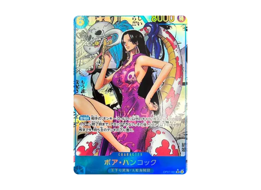 [OP07]500年後の未来 One Piece Card