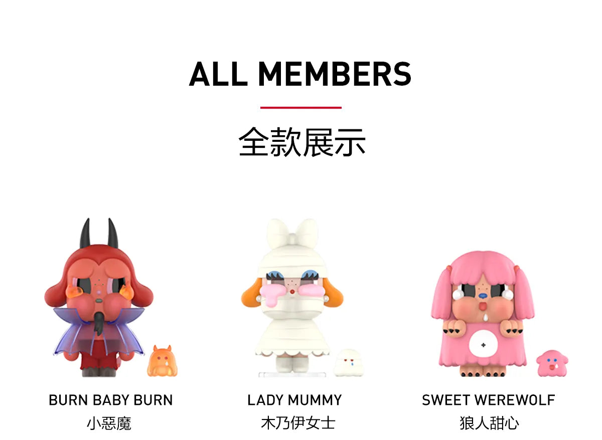 POP MART CRYBABY 怪獸的眼淚系列手辦 Monster Tears Series Figures