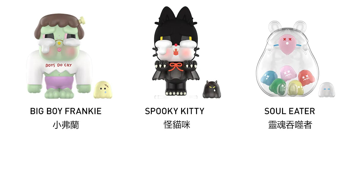 POP MART CRYBABY 怪獸的眼淚系列手辦 Monster Tears Series Figures