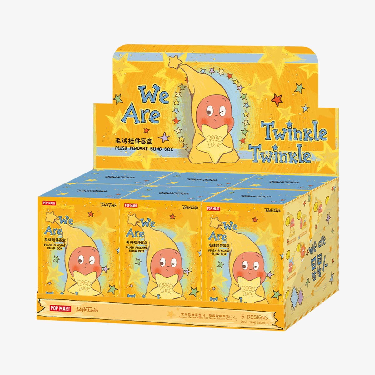 POPMART-我們都是星星人系列-毛絨掛件盲盒 We are Twinkle Twinkle Series-Plush Pendant Blind Box