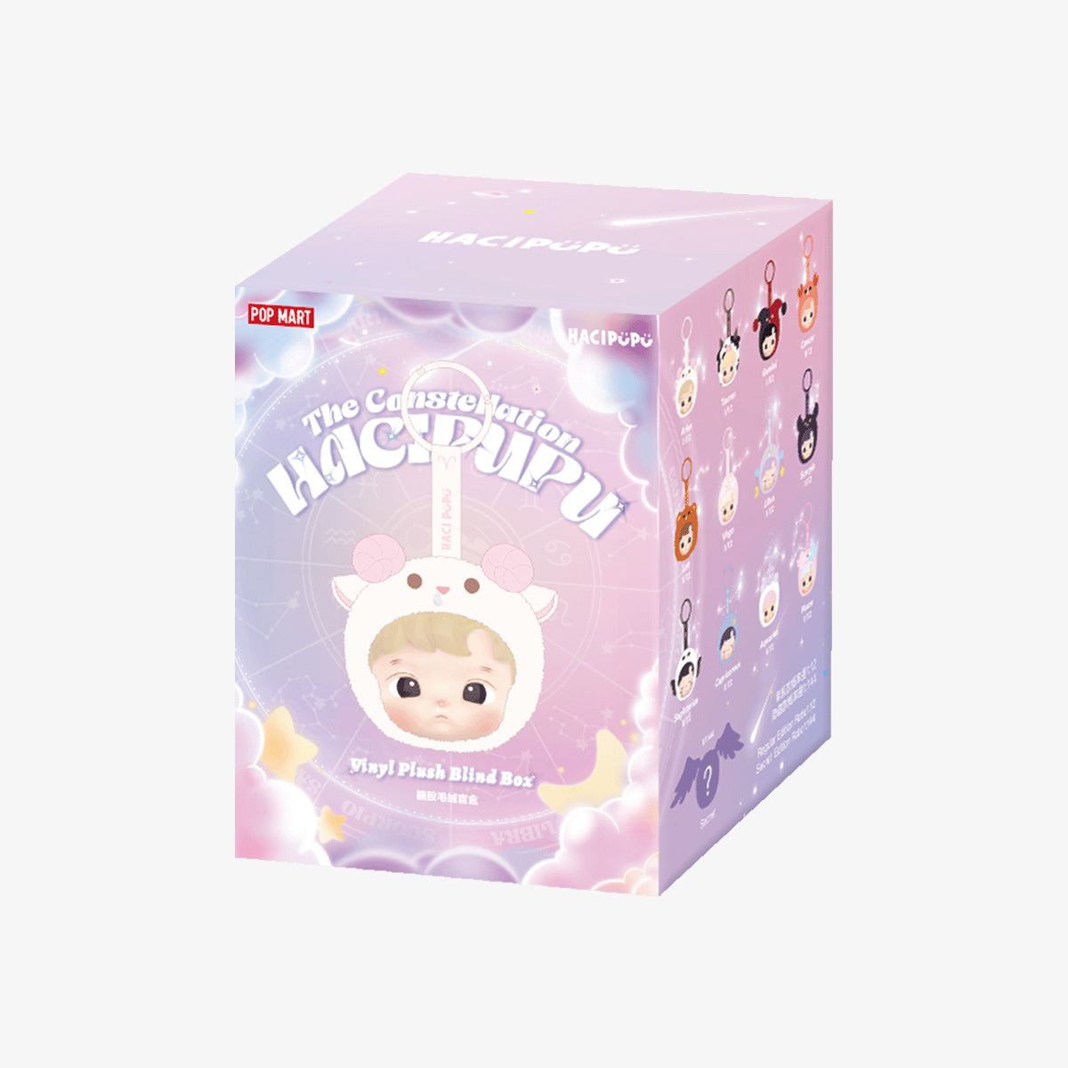 HACIPUPU The Constellation Series 星座系列 - Vinyl Plush Blind Box 搪膠毛絨盲盒列