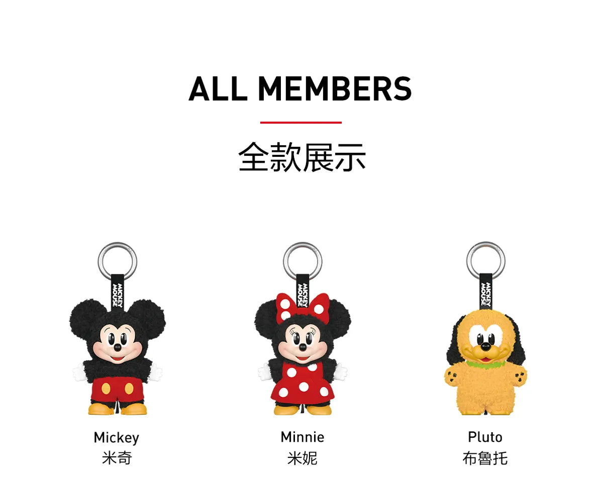 POPMART 米奇家族萌在一起掛件系列 盲盒 Mickey Family Cute Together Keychain Series Figures