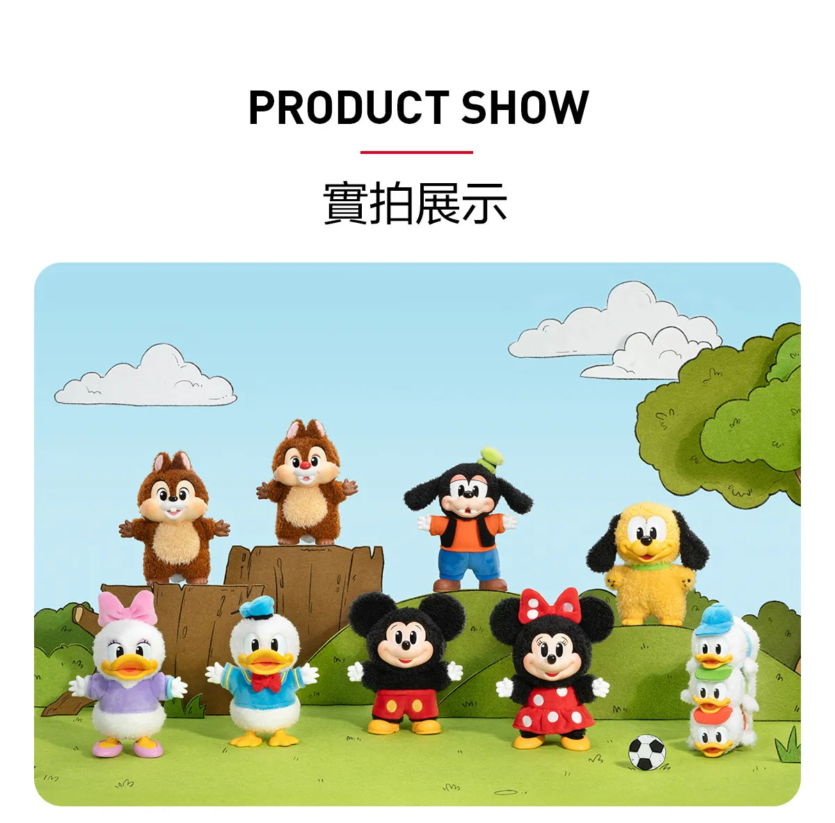 POPMART 米奇家族萌在一起掛件系列 盲盒 Mickey Family Cute Together Keychain Series Figures