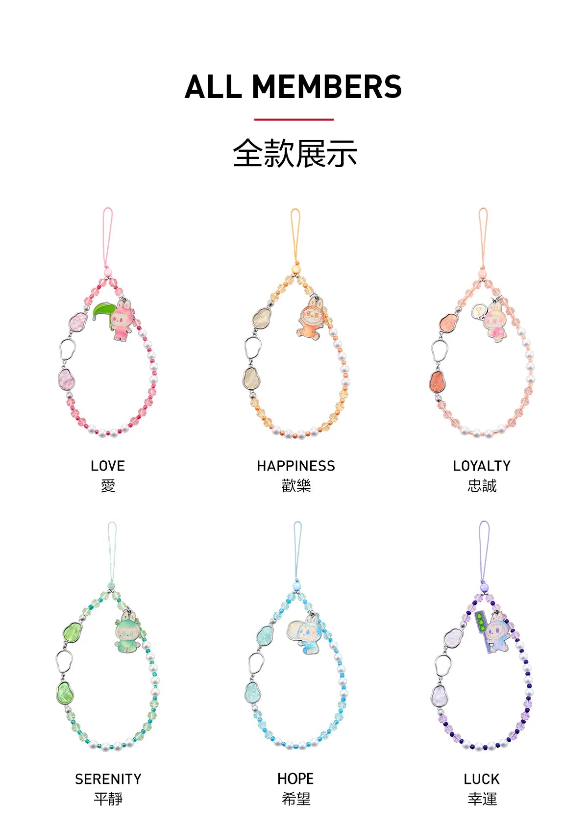 POP MART THE MONSTERS 前方高能系列-盲盒手機挂鏈 Big into Energy Series-Phone Charm Blind Box