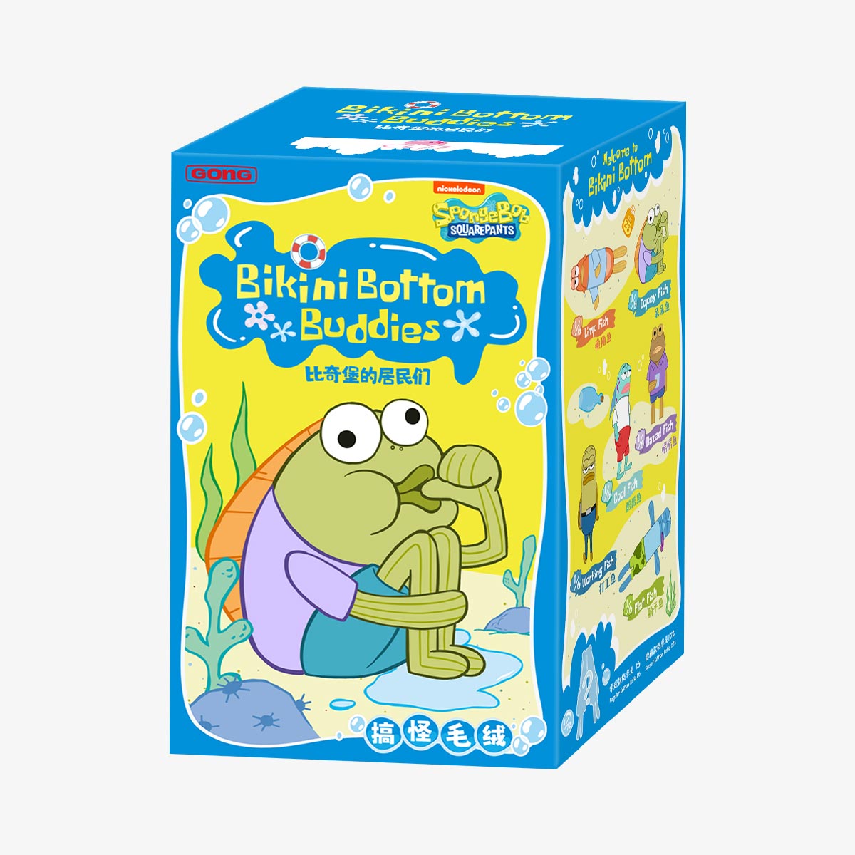 POP MART 比奇堡的居民們-搞怪毛絨 Bikini Bottom Buddies-Whimsical Plush
