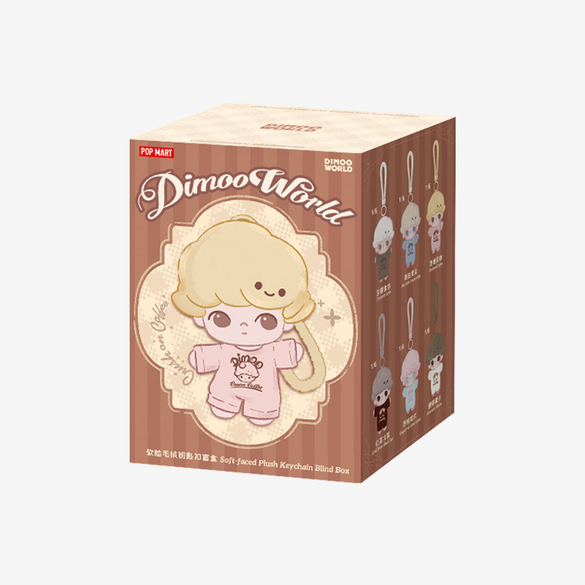 POP MART DIMOO心動特調系列-軟臉毛絨鑰匙扣盲盒 Crush on Coffee Series-Soft faced Plush Keychain Blind Box