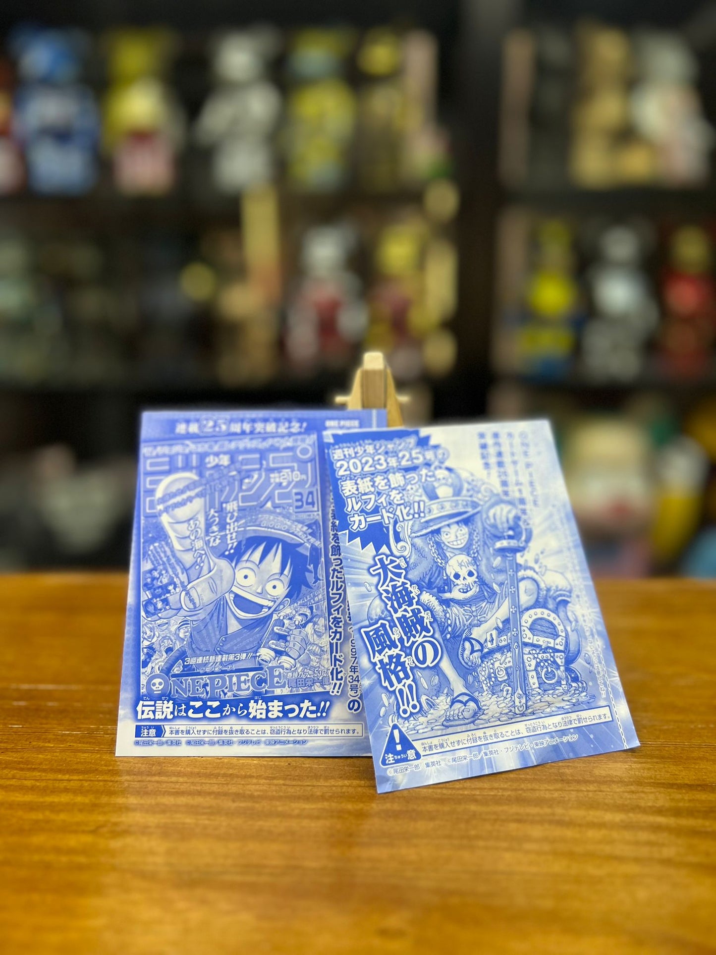 Raw One Piece Card 新品未開封ワンピースカードルフィプロモカードセットP-043 (2pcs) P-033 (2pcs)原包裝
