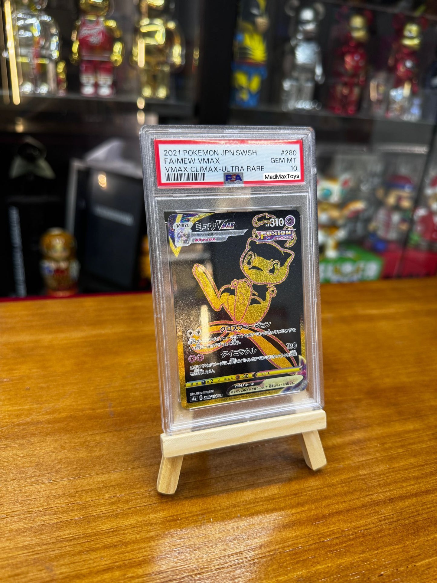 PSA 10 Pokemon Card 日板 UR ミュウVMAX (280/184)