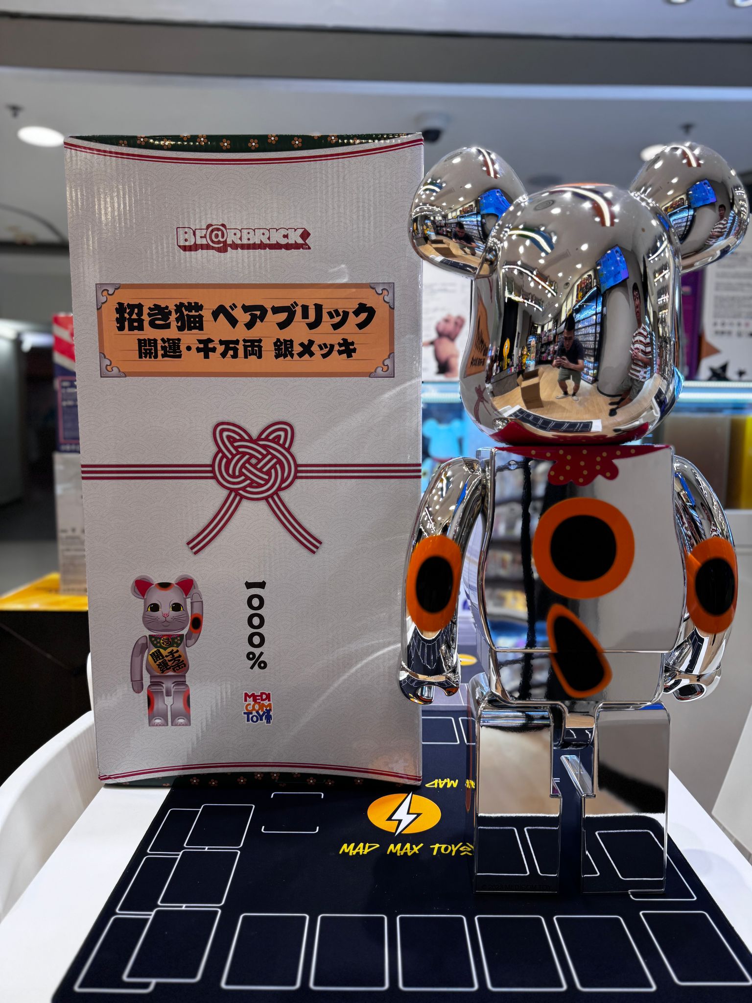 1000％ Be@rbrick 招き猫 開運・千万両 銀メッキ