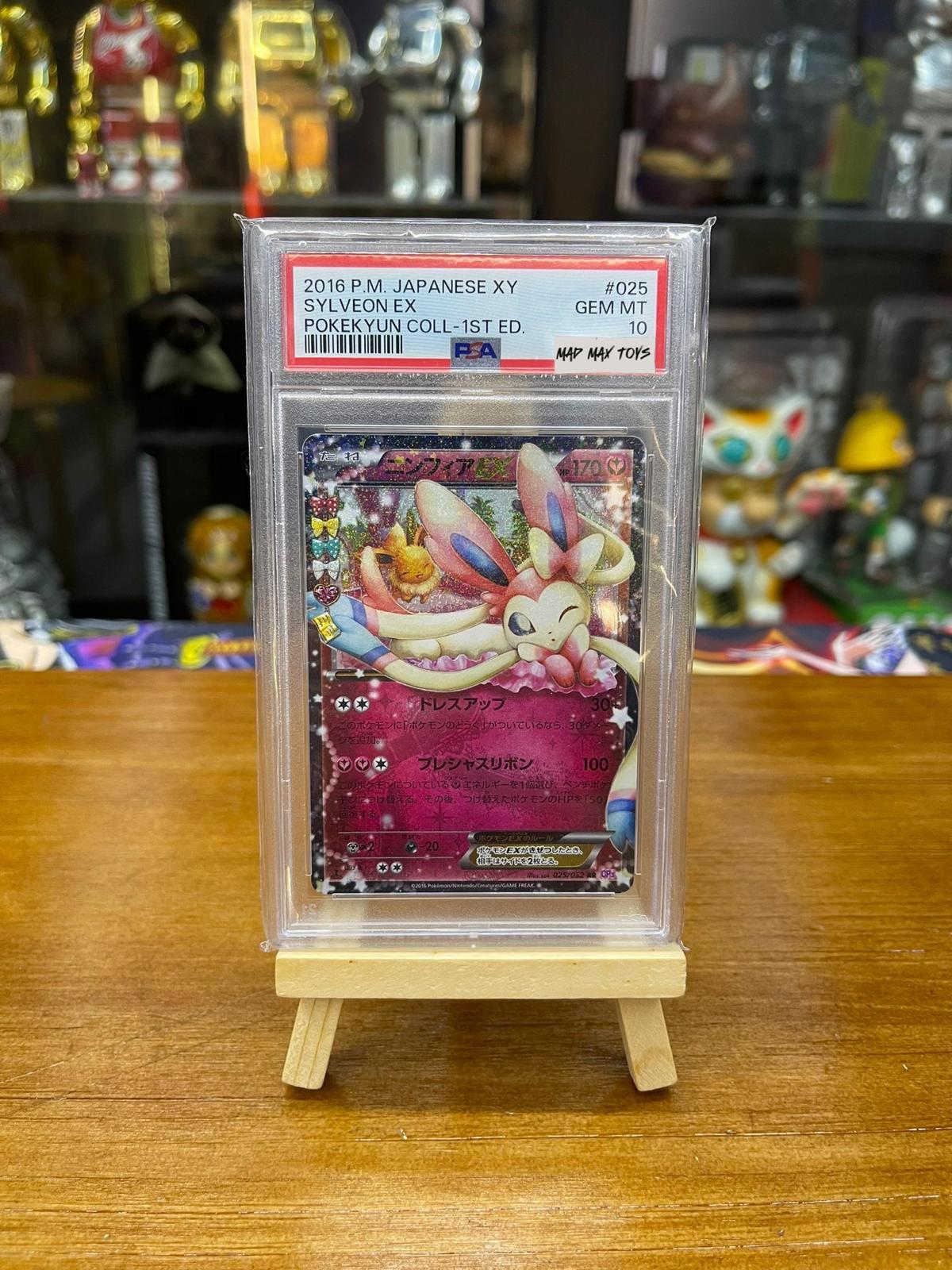 PTCG Pokemon PSA10 2016 P.M. JP XY Sylveon Ex Pokek Yun Coll - 1st ED. 初版情人節仙貝(025/052)