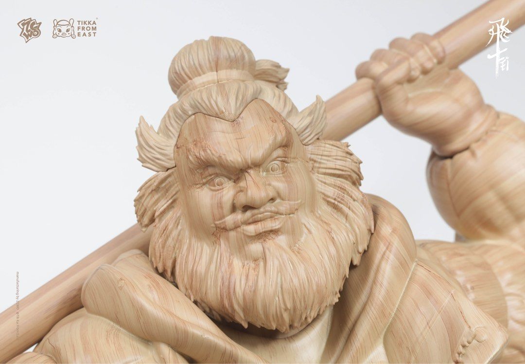 《飛FEI - wood grain》 version