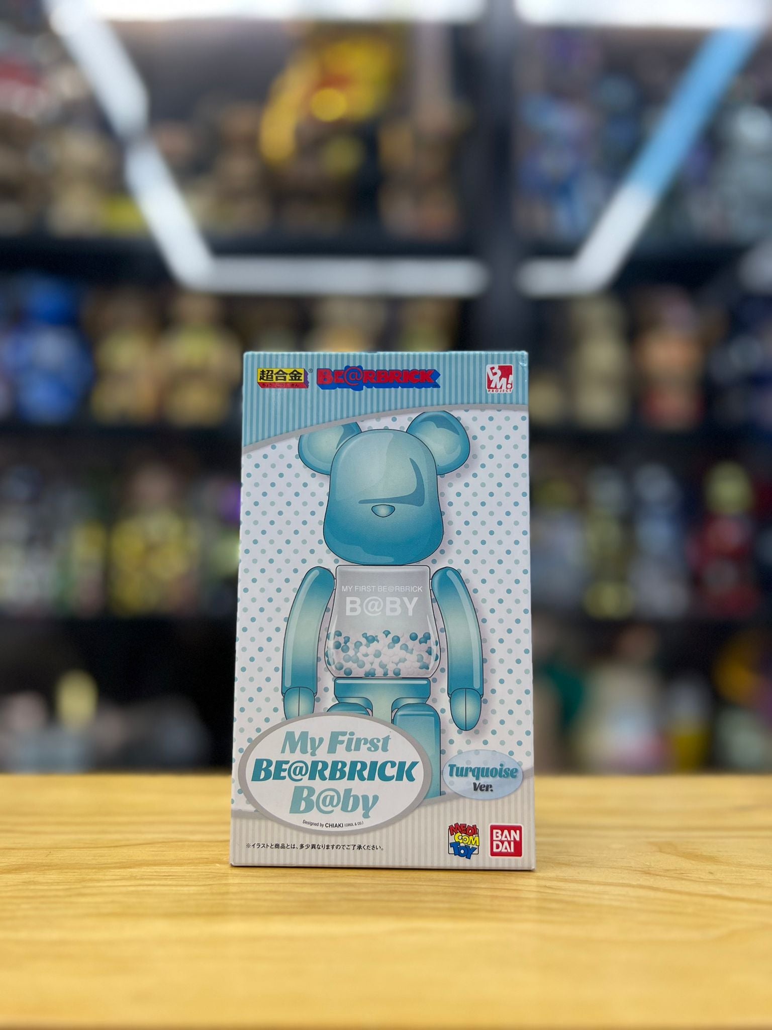 200% 超合金 MY FIRST BE@RBRICK B@BY Turquoise Ver.