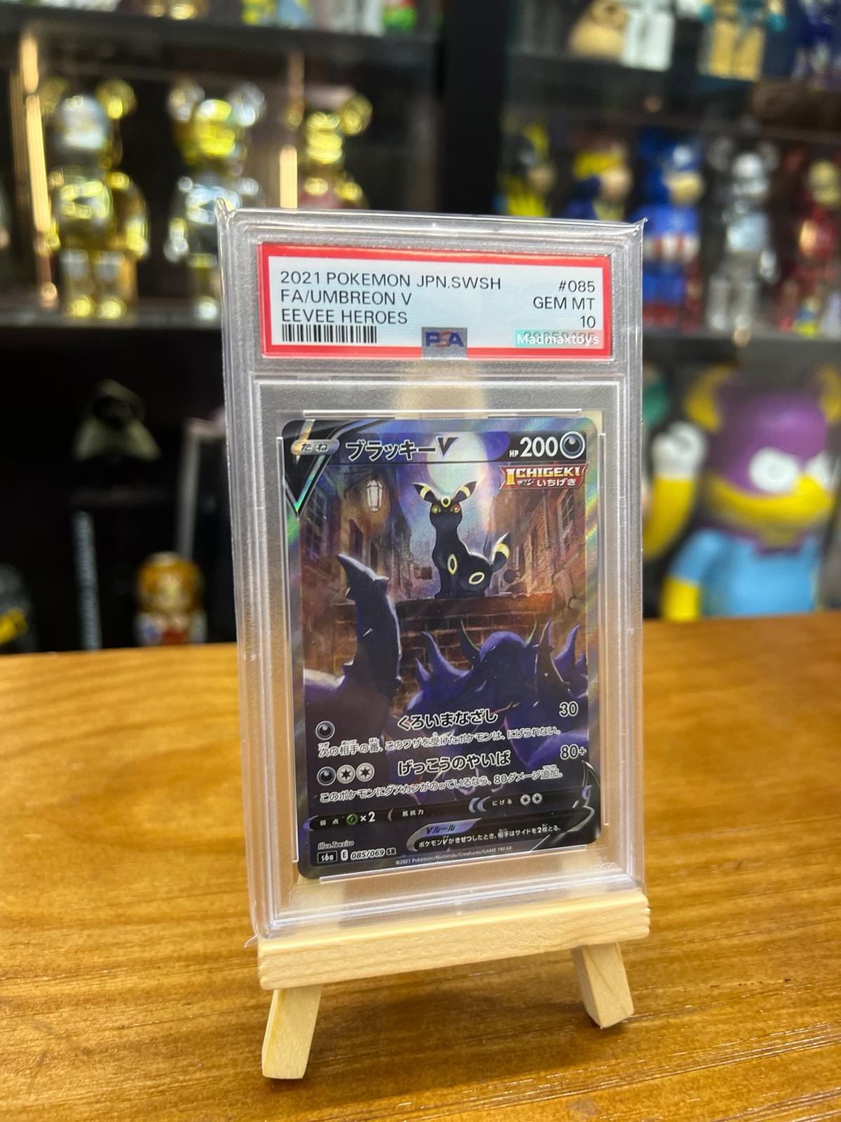 PSA 10 Pokemon JPN SR ブラッキーV (085/069)