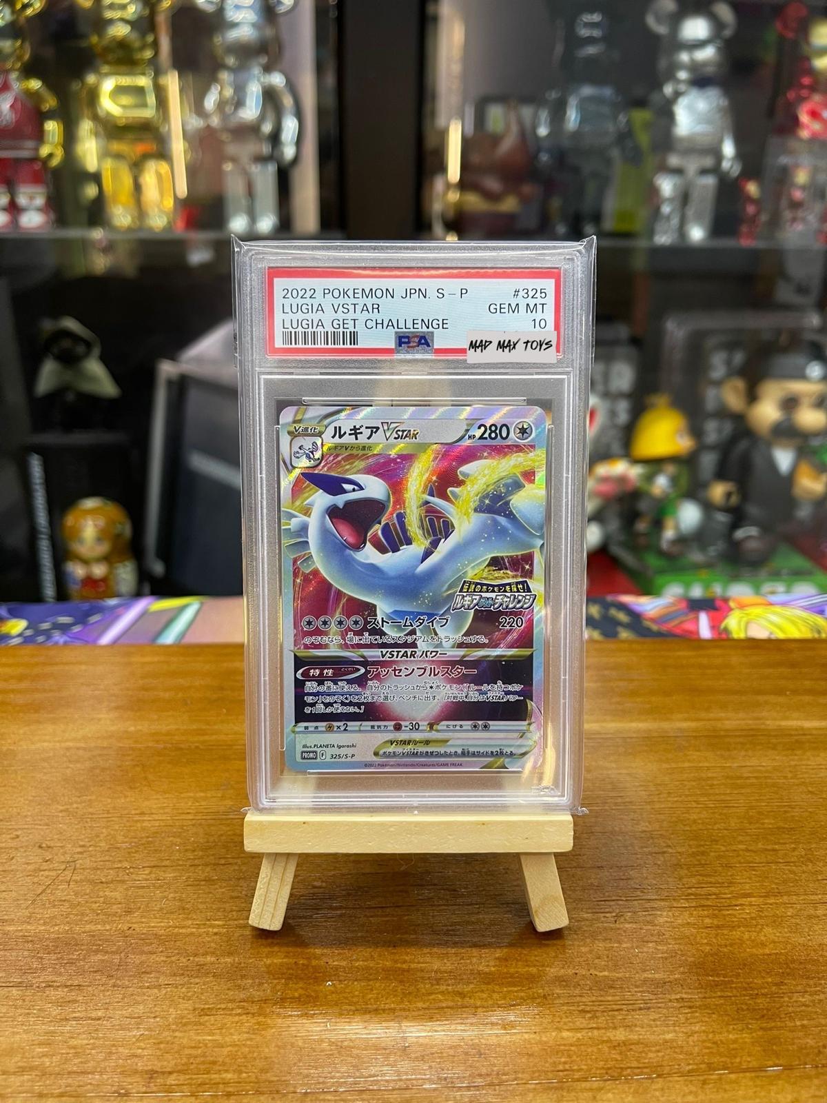 PTCG Pokemon PSA 10 2022 POKEMON JPN. S - P LUGIA VSTAR LUGIA GET CHALLENGE #325 路基亞