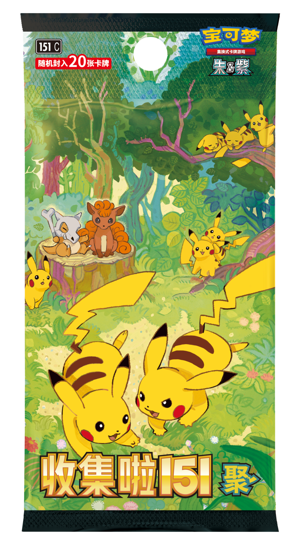 [151 C] Pokemon 收集啦151 聚 簡中 EX Box