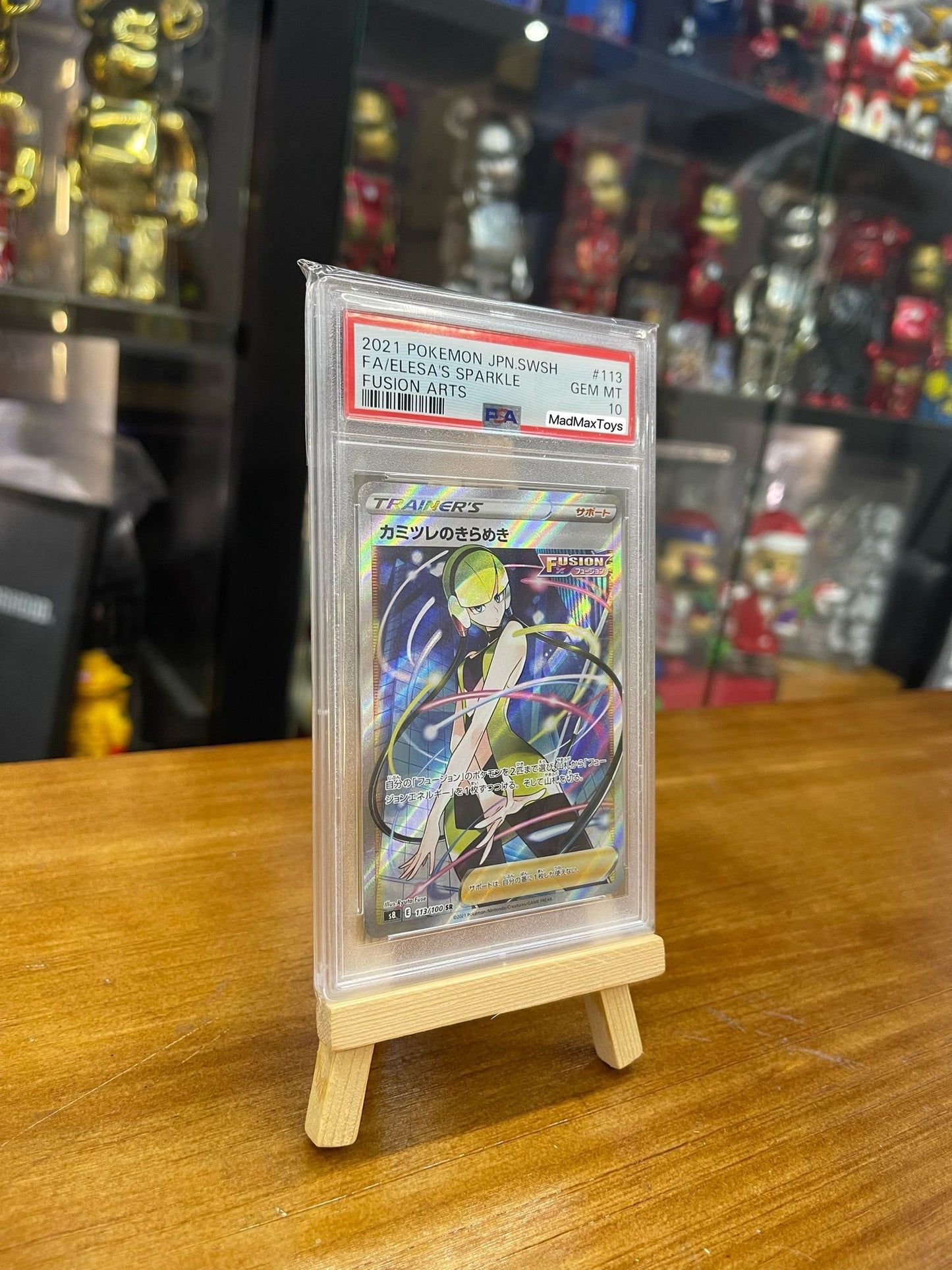 PSA 10 Pokemon Card 日版 SR カミツレのきらめき (113/100)