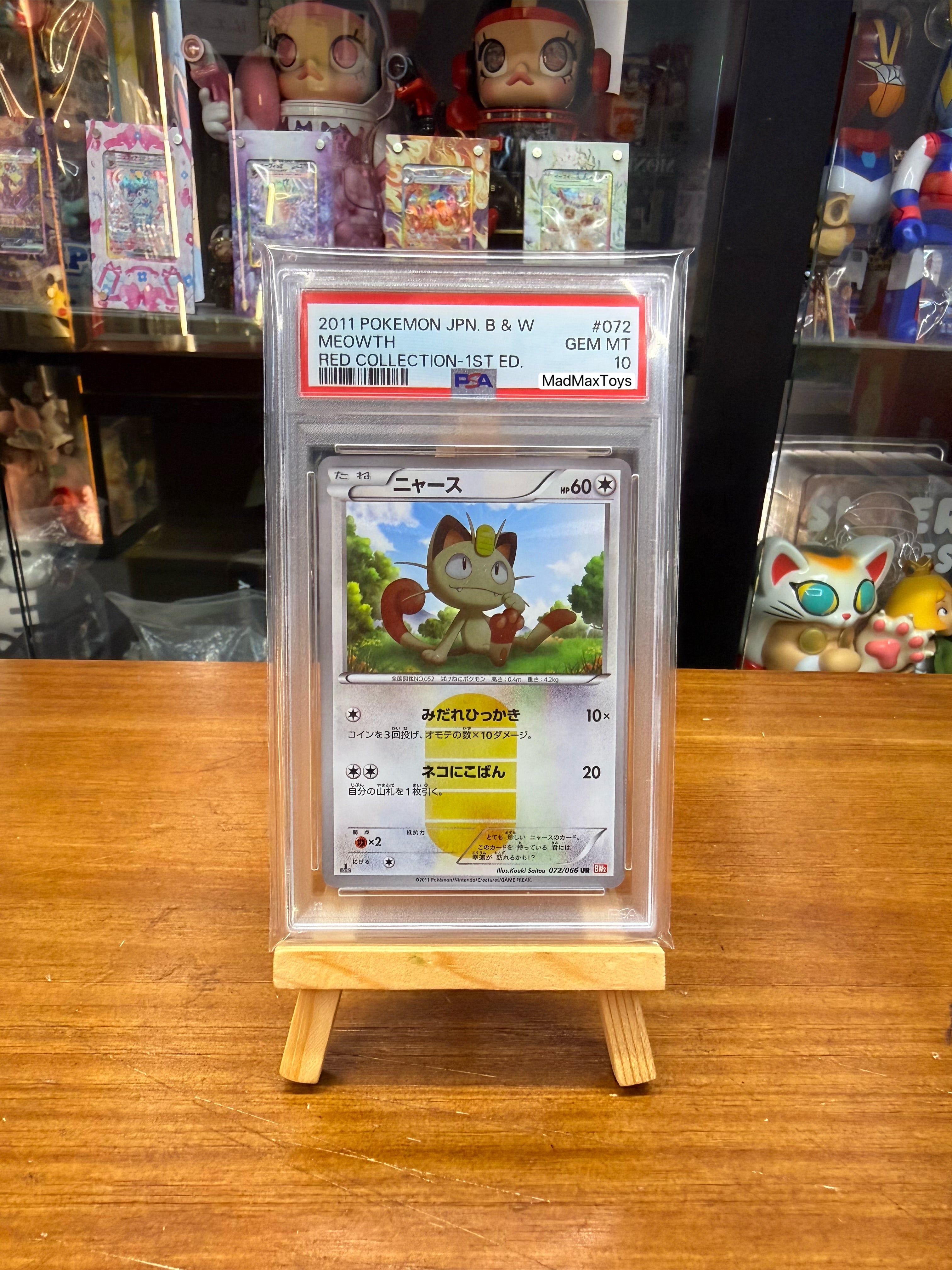 PSA 10 2011 Pokemon Card  Meowth UR 072/066 BW2 Red Collection 1 ED