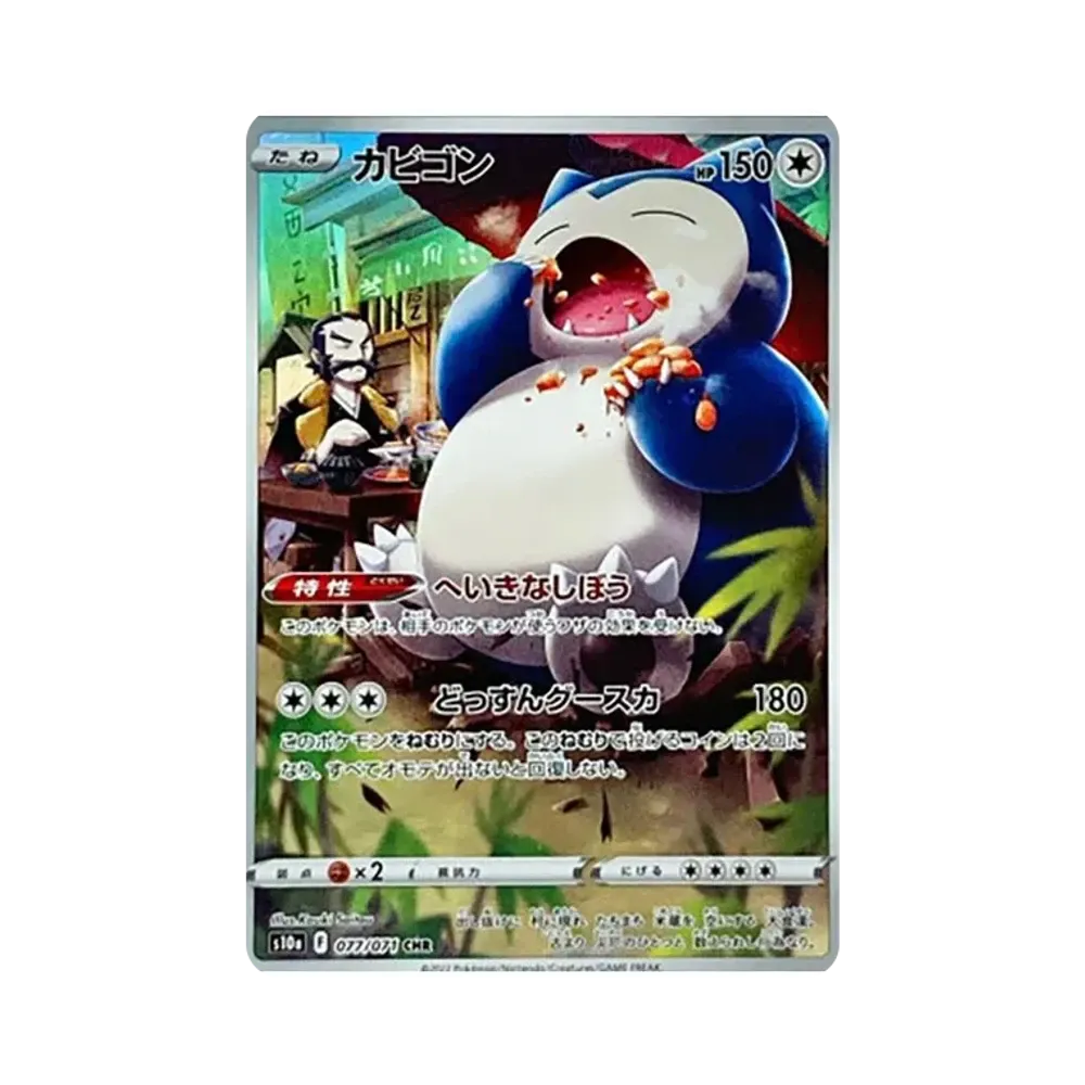 [S10a] Pokemon 黑暗亡靈 日版 Box