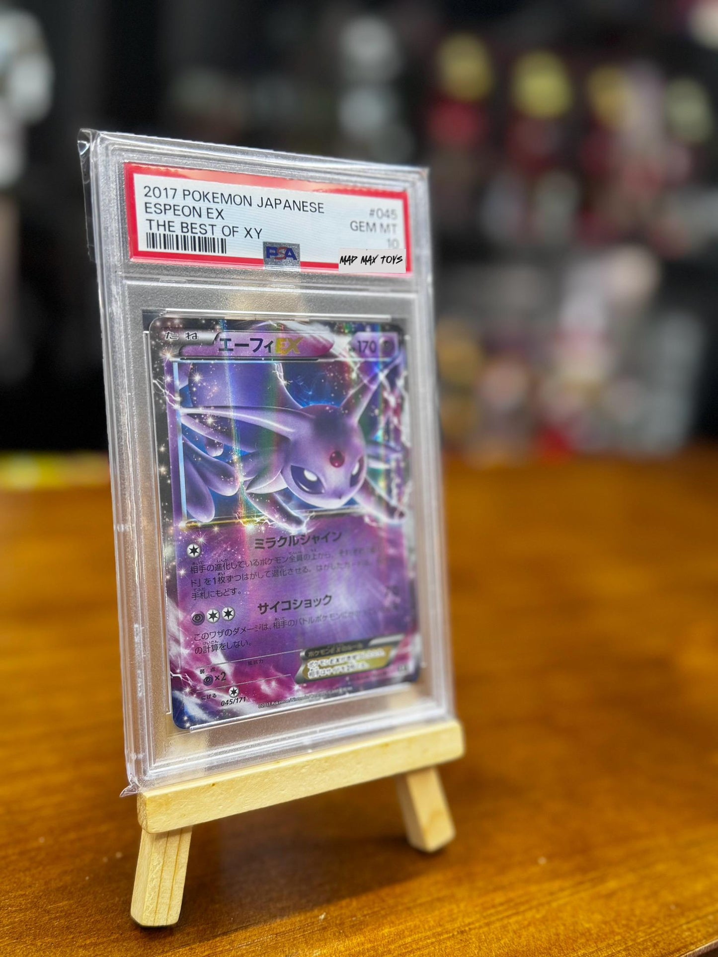 PSA10 POKEMON JAPANESE THE BEST OF XY ESPEON EX 太陽伊貝 (045/171)