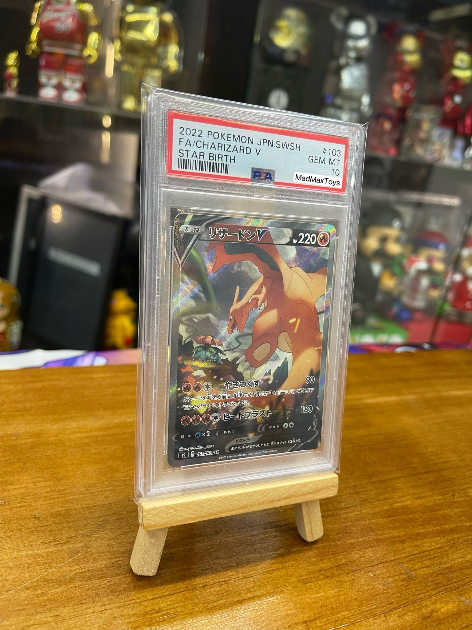 PSA 10 Pokemon Card 日版 SR リザードンV(103/100)