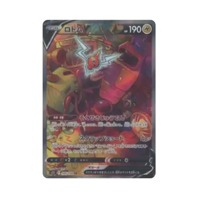 [S11] Pokemon Lost Abyss 迷途深淵 日版 Box