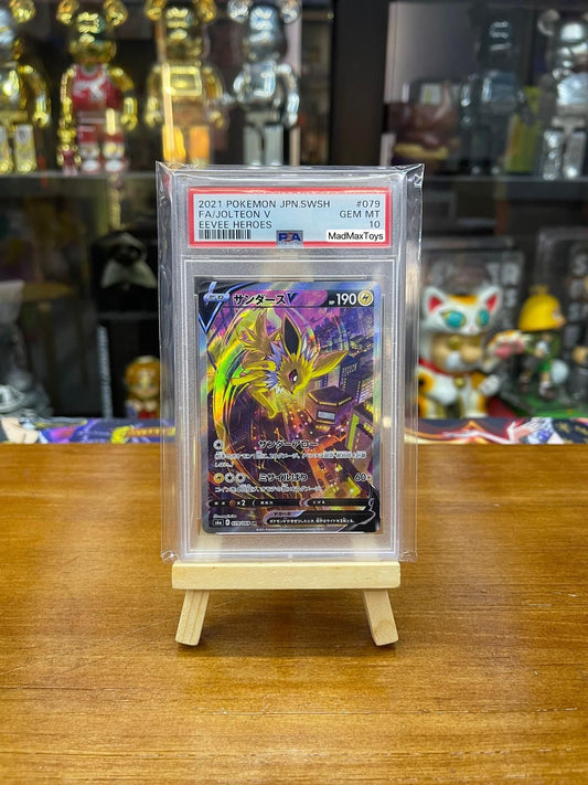 PSA 10 Pokemon Card 日版 SR サンダースV(079/069)