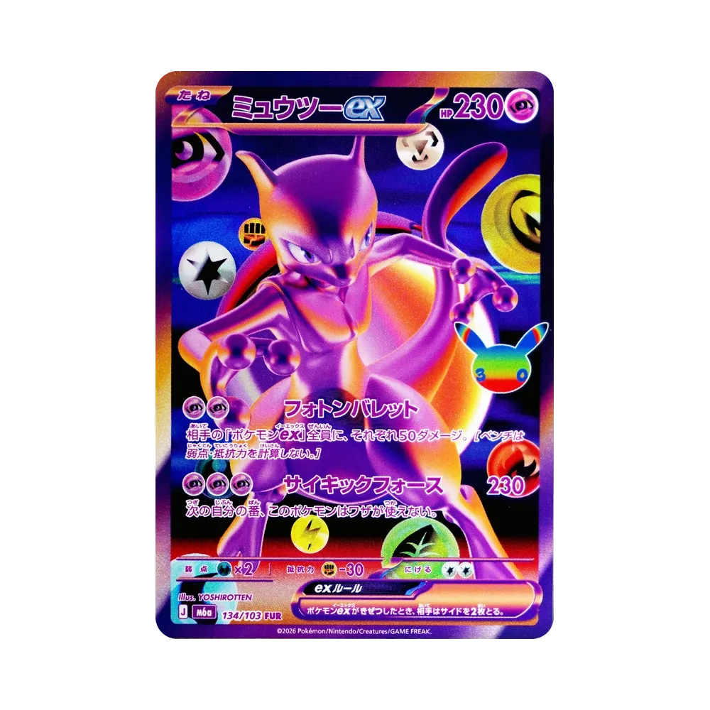 [M6a] Pokemon 30th Celebration 日版 Box