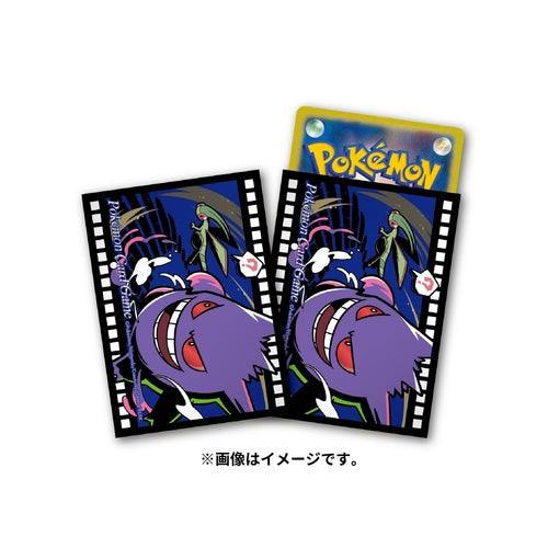 Pokémon Card Game 寶可夢造型卡套 ポケモンカードゲーム デッキシールド プレミアム・グロス Midnight Agent -the cinema- ゲンガー