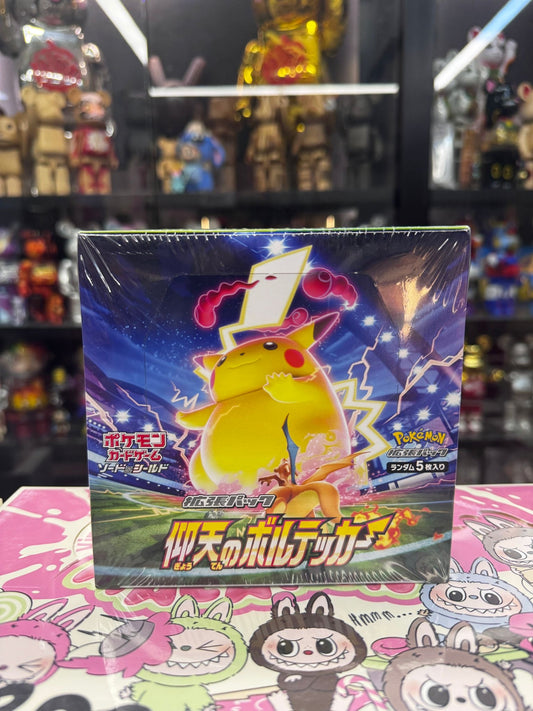 Pokemon TCG 日版 劍與盾 S4 「仰天のボルテッカー」驚天伏特攻擊 擴充包